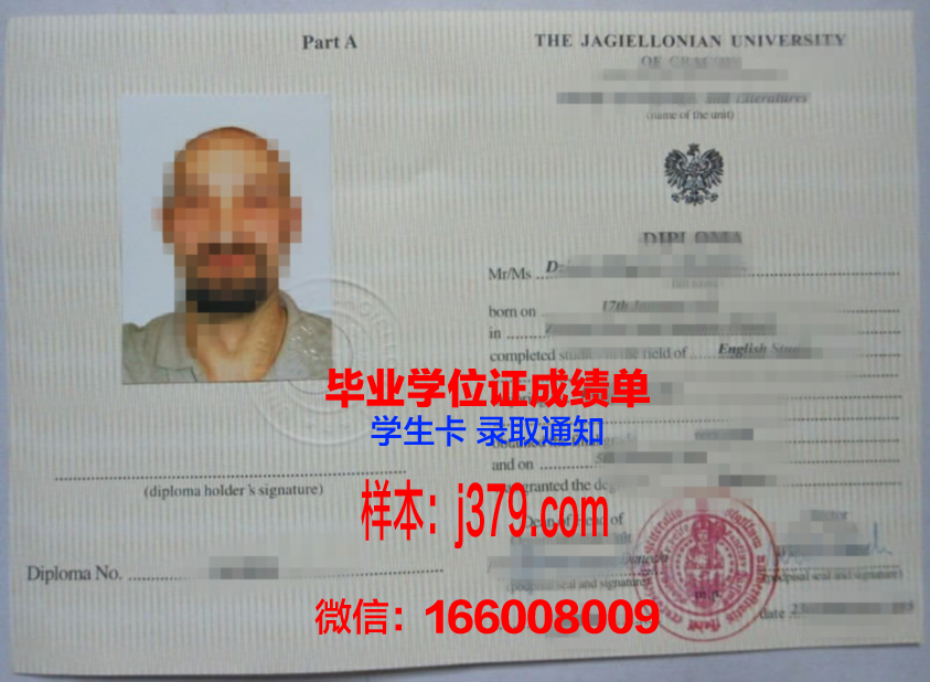 赫拉德茨·克拉洛维大学毕业证原版(捷克赫拉德茨克拉洛维大学)