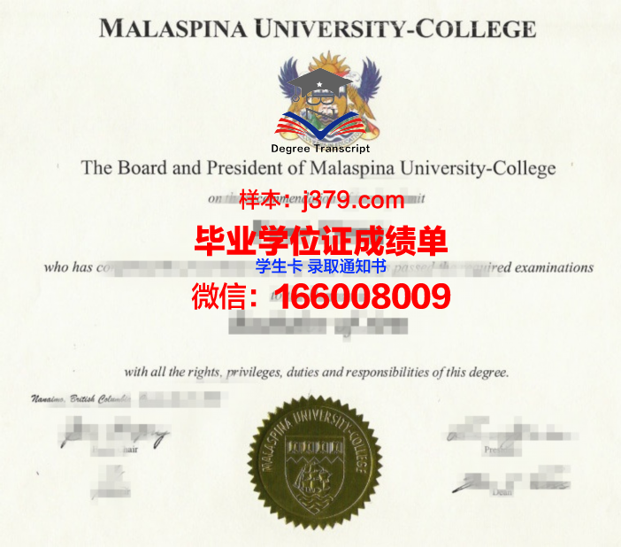 塔曼拉斯塞特大学中心博士毕业证(塔斯曼国际学院)