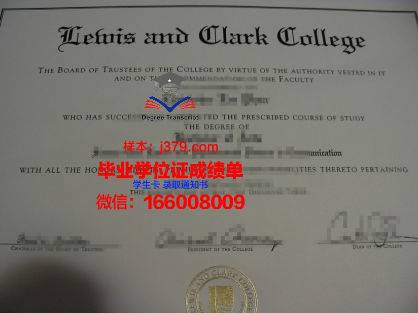 路易克拉克大学毕业证 Lewis and Clark College diploma