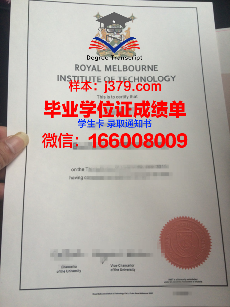 墨尔本理工学院学位证书(墨尔本理工学院含金量)