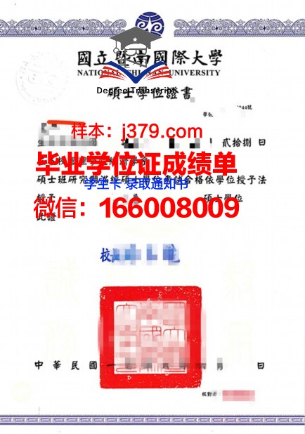 费尔利迪金森大学学位证定制:品质与诚信的象征