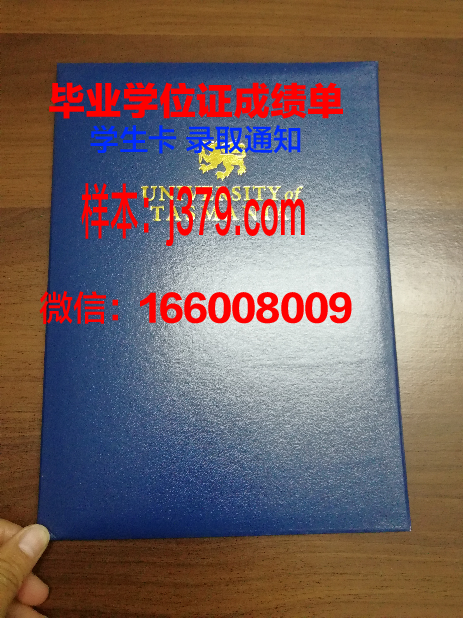 塔斯夫大学毕业证图片大全高清(塔夫茨大学就读体验)