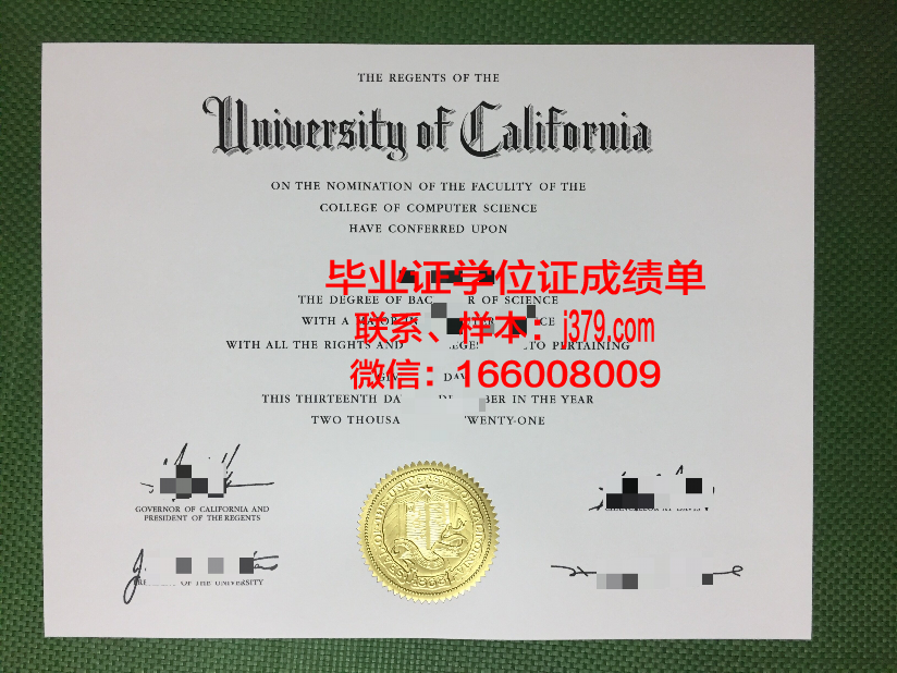 塔拉特理工学院博士毕业证(塔拉特理工学院博士毕业证样本)