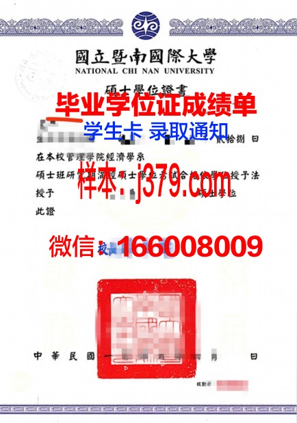 赫罗纳大学毕业证学位证(赫罗纳大学毕业证学位证有用吗)