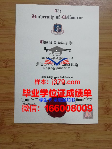 墨尔本大学毕业证延期了吗现在(墨尔本大学毕业证延期了吗现在怎么办)