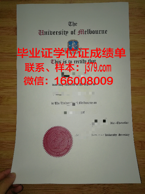 墨尔本大学毕业证提前发吗现在(墨尔本大学毕业证毕业时间)