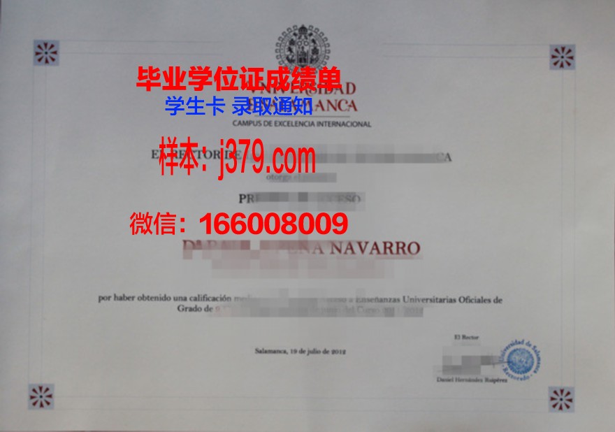 费撒巴拉政府大学学院毕业证好找工作吗(费萨拉巴德政府学院)