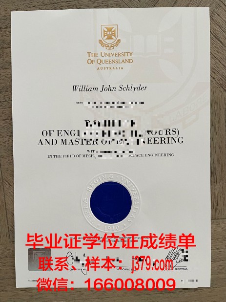塞萨洛尼基亚里士多德大学成绩单(塞基诺州立大学qs)