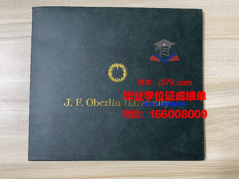 路易斯大学学历证书(路易斯大学学历证书有用吗)