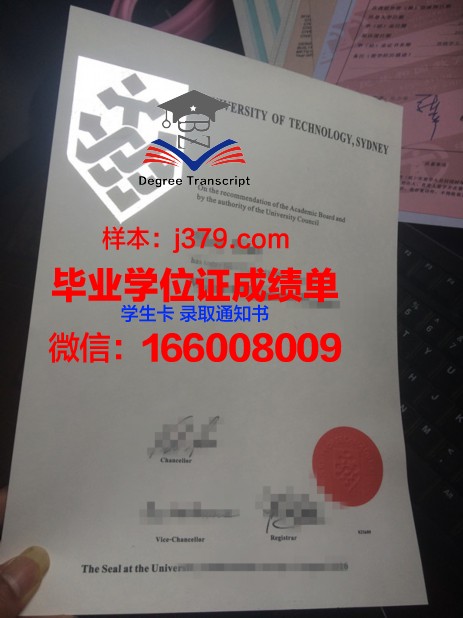 复旦大学学历证书(复旦大学学历证书查询)