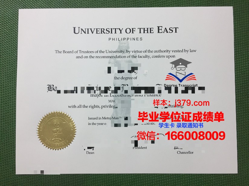 塔什干国立东方研究大学研究生毕业证书(东方研修大学毕业证承认吗)