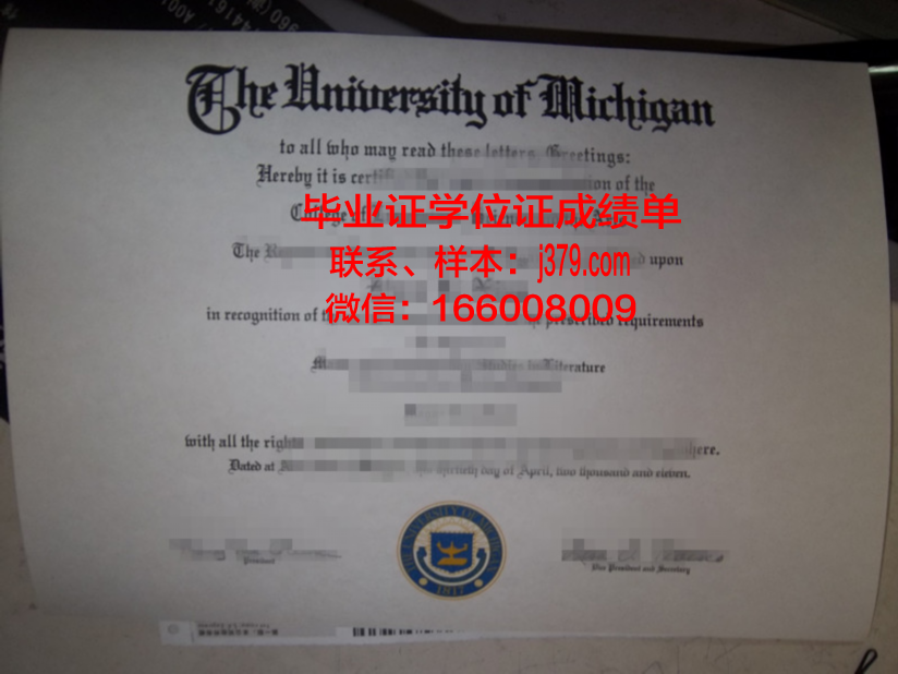 塞拉斯大学硕士毕业证:开启人生新篇章的钥匙