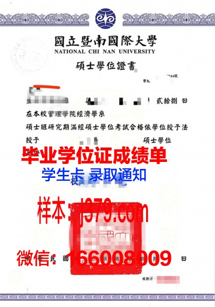 赫大学位证定制:质量与信誉的双重保障