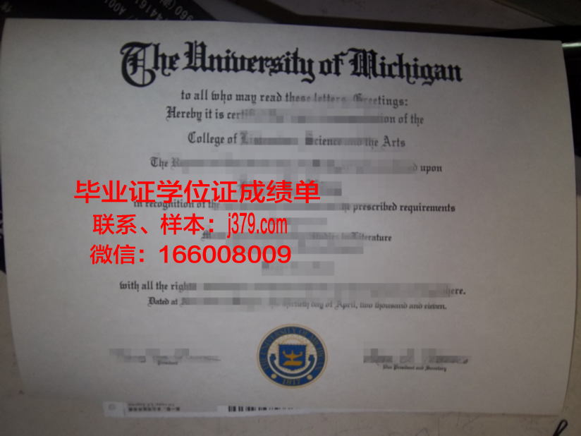 费拉拉大学毕业证壳子(费城大学毕业证)