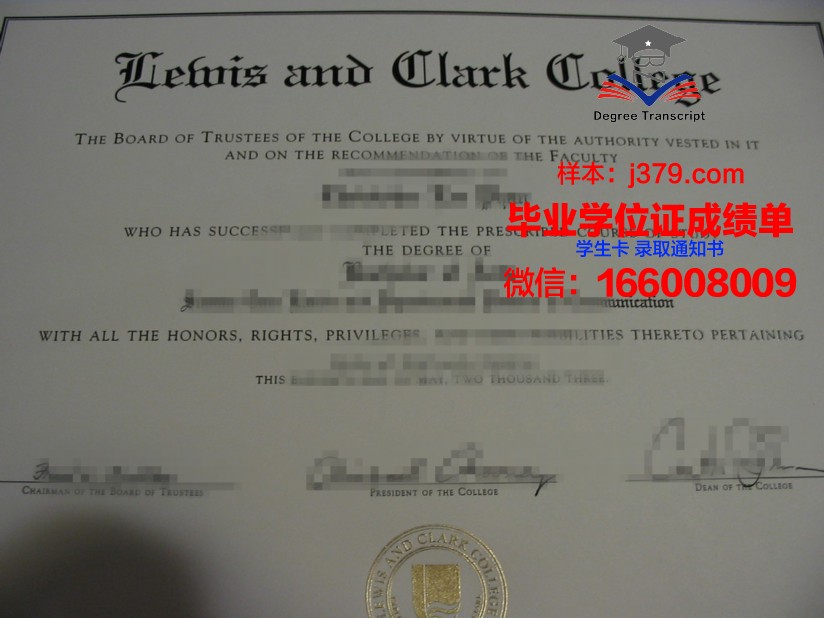 路易斯克拉克州立大学硕士毕业证书样本(路易斯克拉克大学排名)