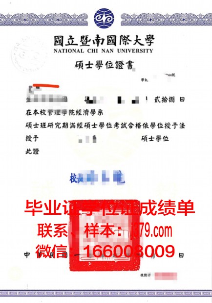 费佛大学本科学位证:开启未来的金色钥匙