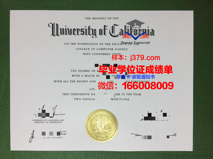 赫尔辛基大学的毕业证啥样(赫尔辛基大学什么专业好)