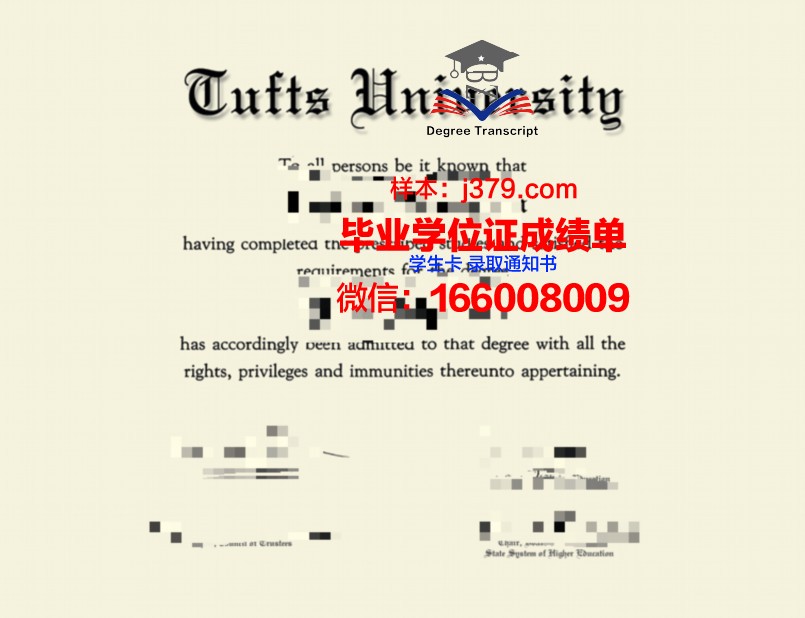塔夫斯大学硕士（研究生）毕业证 Tufts University diploma