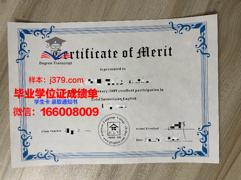 路德学院diploma证书(何为路德教)
