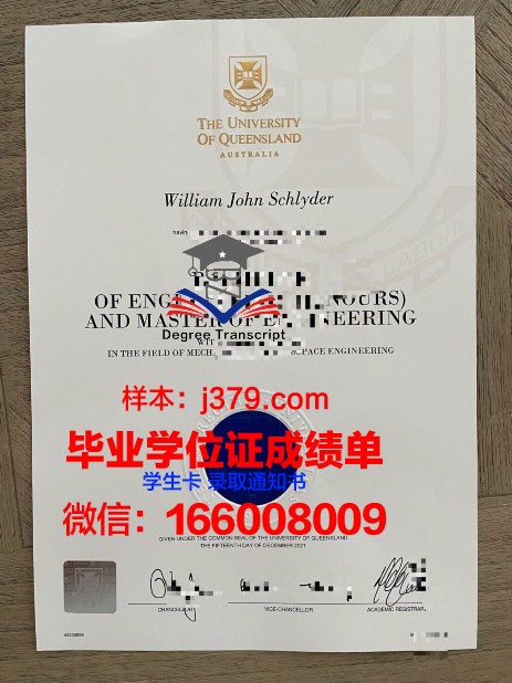 塞萨洛尼基亚里士多德大学硕士毕业证书样本(希腊亚里士多德赛萨尼基大学1)