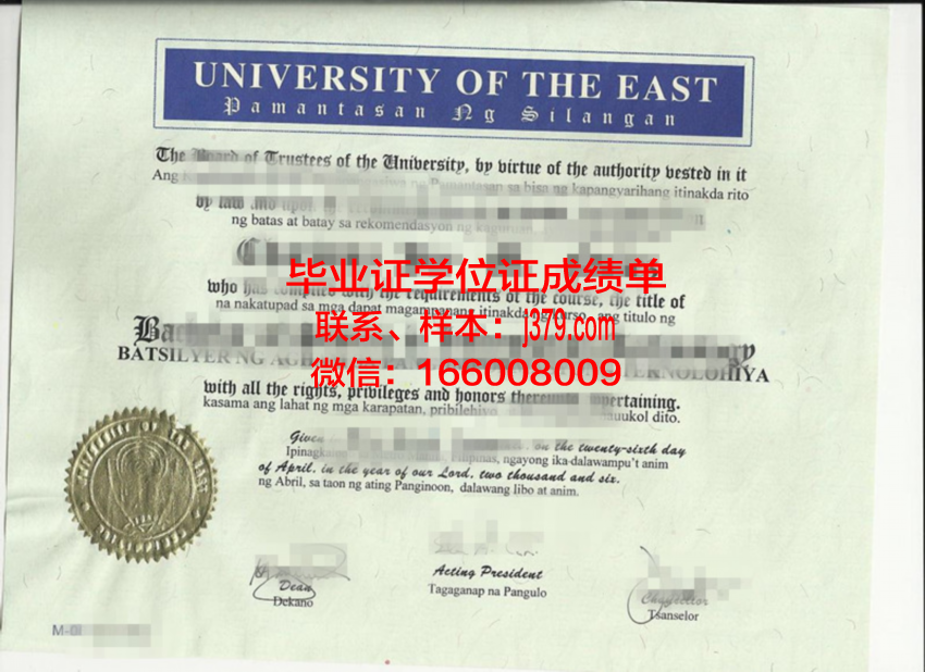 塔什干国立东方研究大学毕业证好找工作吗(塔什干东方学院)