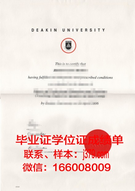 费斯基督学院毕业文凭
