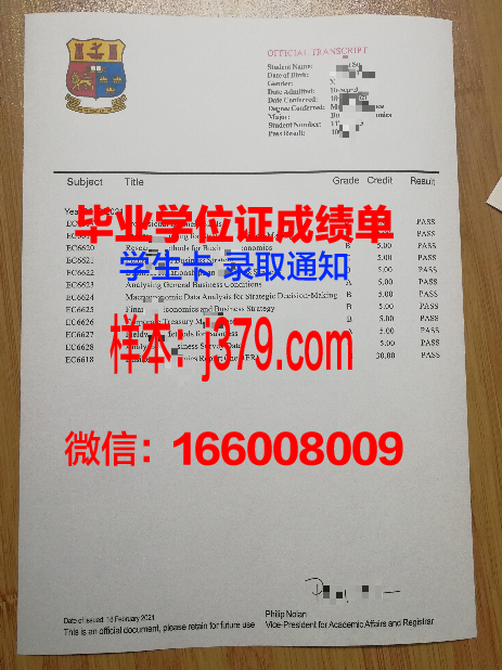 戈梅利国立医科大学毕业证是真的吗(戈梅利国立大学好毕业吗)