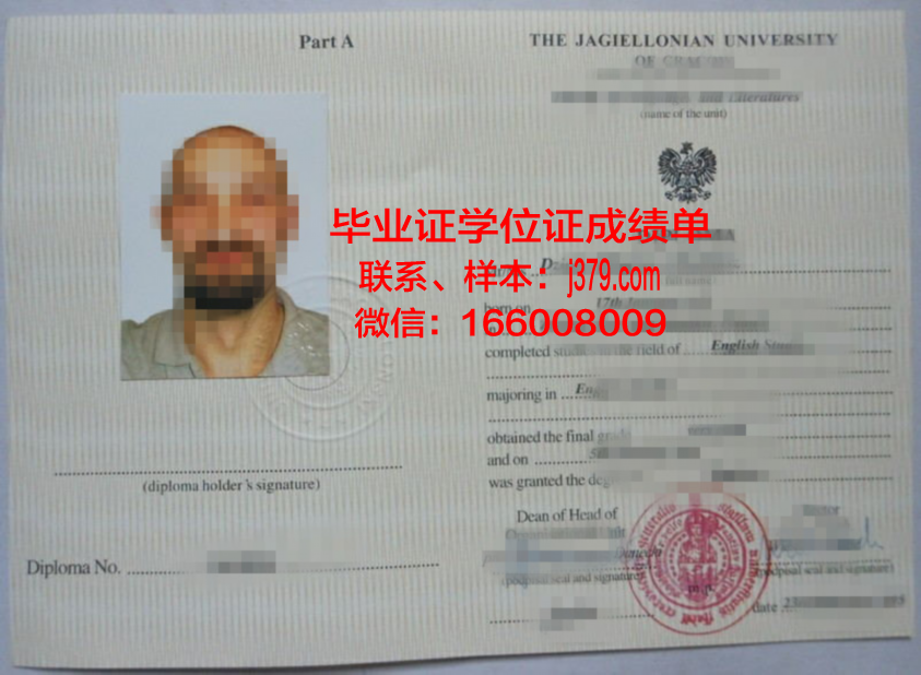 赫拉德茨·克拉洛维大学毕业证是什么样子(克拉托赫维洛娃)