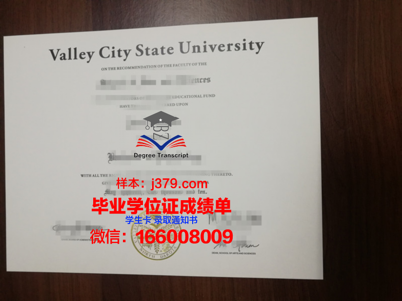 费瓦利大学毕业证好找工作吗(费瓦利大学毕业证好找工作吗女生)