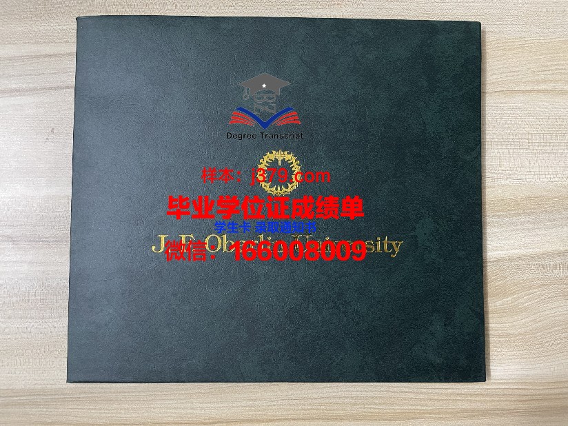 贡萨格大学毕业证案例(贡萨加大学吧)