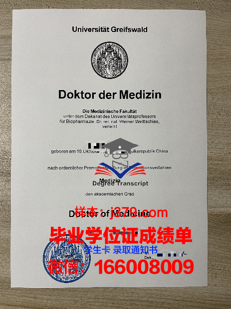 塔夫斯大学毕业证高清图(塔夫茲大学)