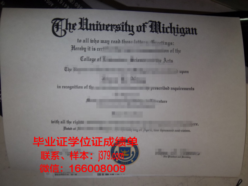 塔拉纳基西部理工学院毕业证Diploma文凭