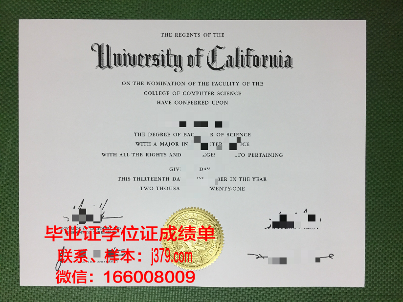 费城社区学院毕业证封面(社区大学毕业证)