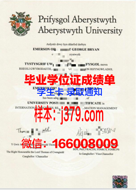 费蒂阿伯斯塞提夫大学毕业证书图片(费蒂斯中学)