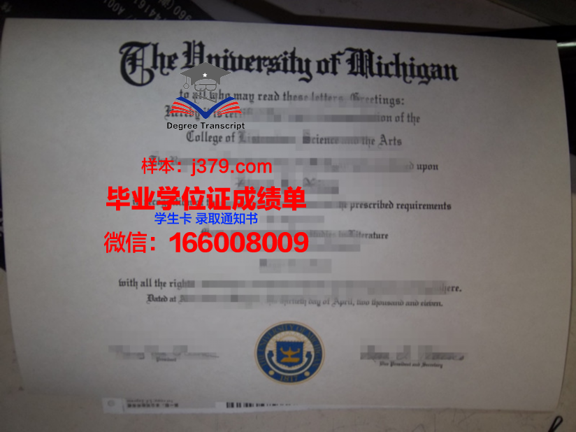 复旦大学的毕业证都能做(复旦大学毕业文凭就是毕业证)