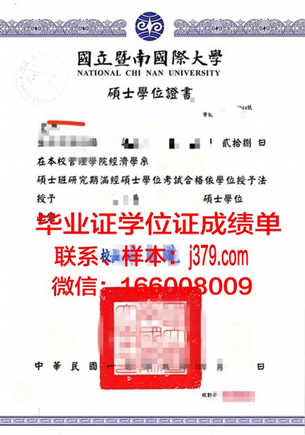 塔兰托高等音乐学院博士学位证的荣誉与价值