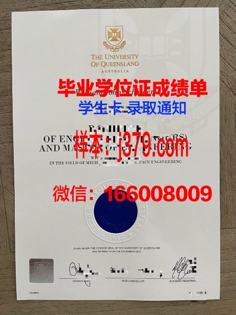 塞吉-蓬图瓦兹大学毕业证案例(法国塞吉蓬图瓦兹大学)