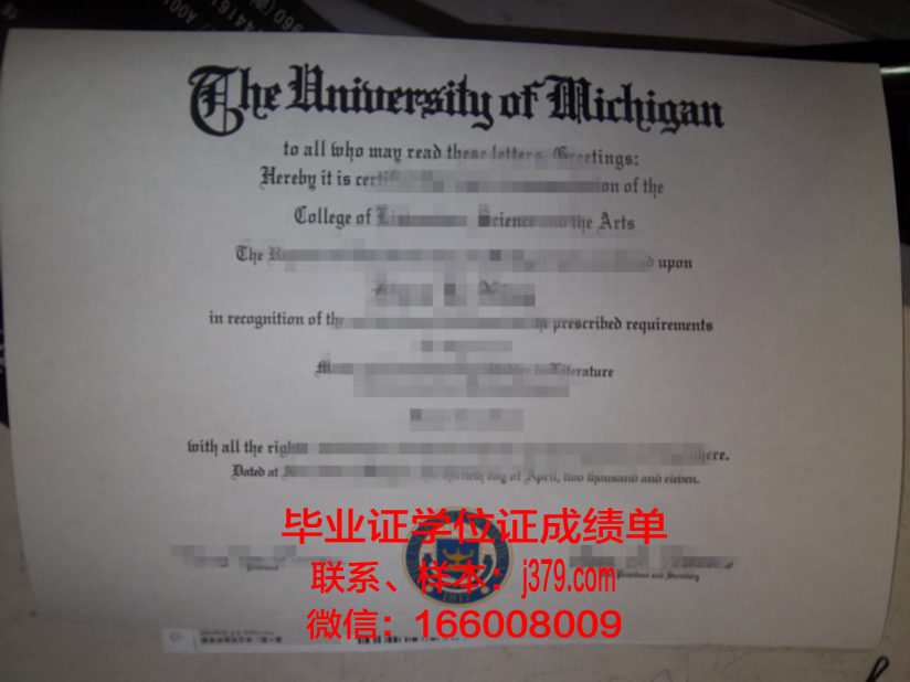 贵阳学院毕业证图片:承载青春记忆的证书