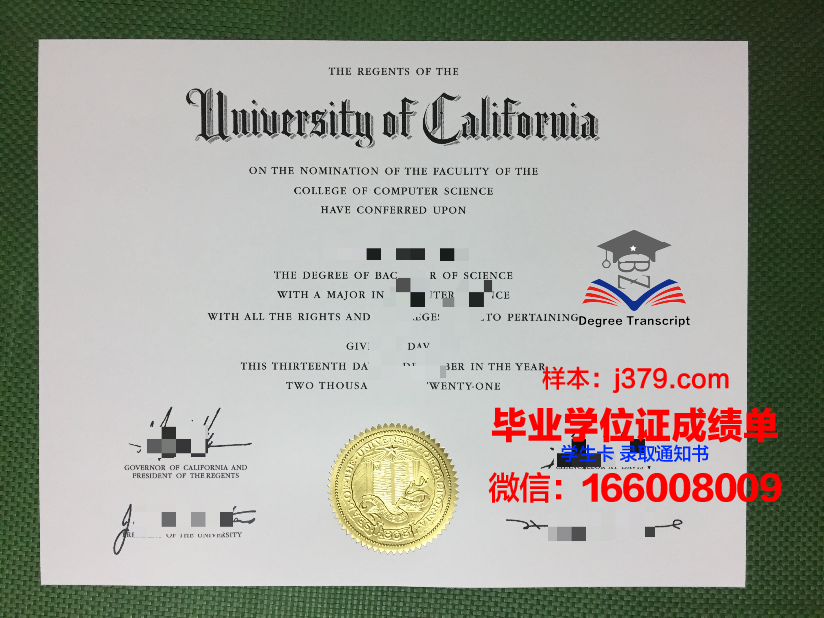 贸易科学高级研究基金会私立学院毕业证是真的吗(贸易研究所)
