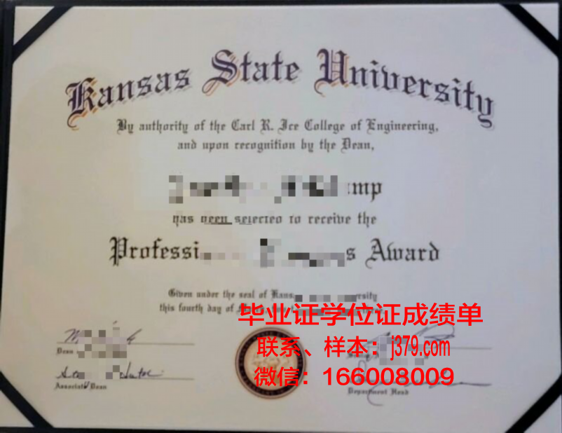 堪萨斯大学音乐学院毕业证认证成绩单Diploma