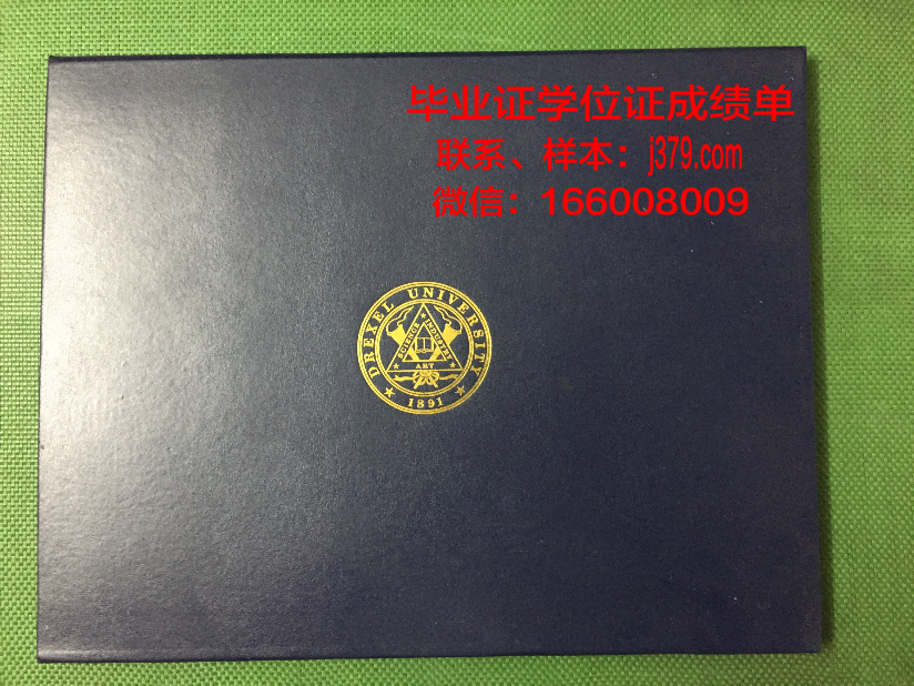 塞吉－蓬图瓦兹大学毕业证是真的吗(塞尔奇蓬多瓦兹大学排名)