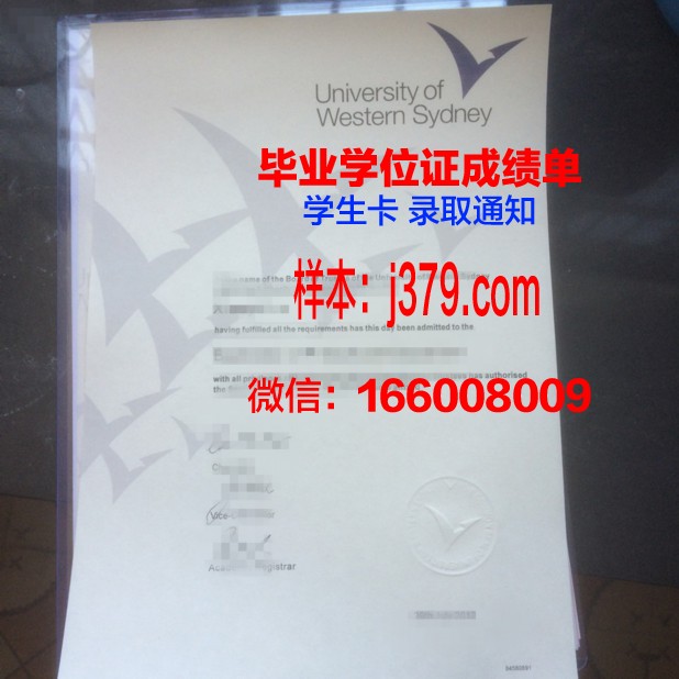 悉尼大学毕业证外壳照片:承载荣誉与回忆的珍贵瞬间