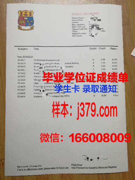 戈梅利国立技术大学毕业证图片(戈梅利国立工业大学)