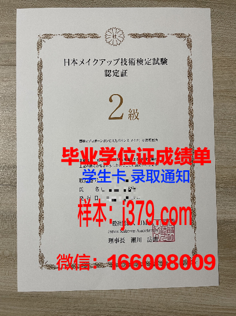 惠特曼学院毕业证书多久收到(惠特曼学院毕业证书多久收到信息)