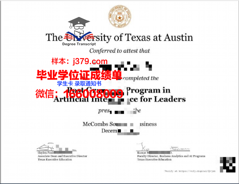 奥斯汀社区学院毕业证学位文凭学历Diploma