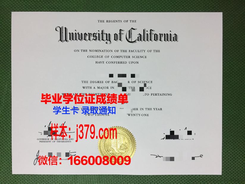 康茨坦茨应用技术大学毕业证翻译(康茨坦茨电气)