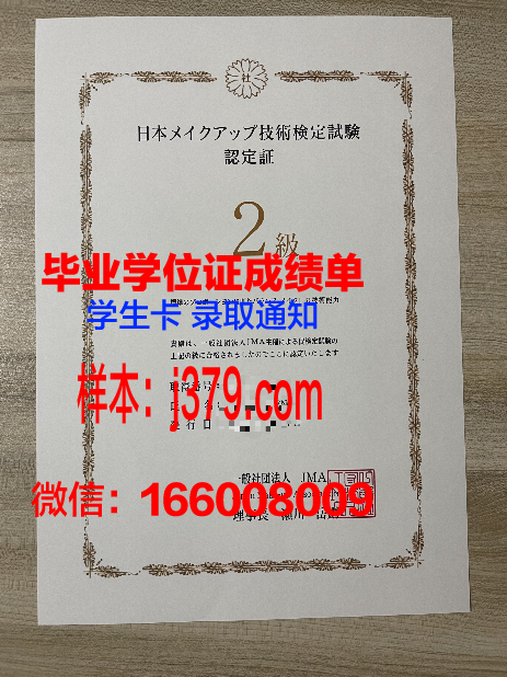 开放法律学院毕业证书图片(开放法律学院毕业证书图片高清)