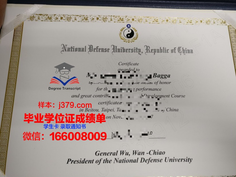 慕尼黑国防大学拿不了毕业证(慕尼黑国防大学拿不了毕业证吗)