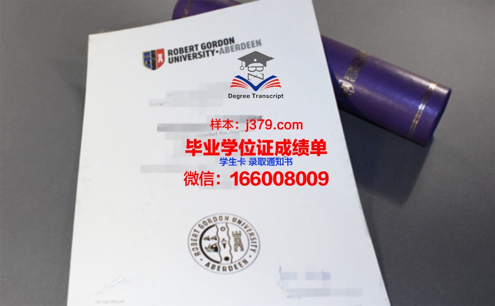 戈登学院毕业证书(戈登盖柯商学院)