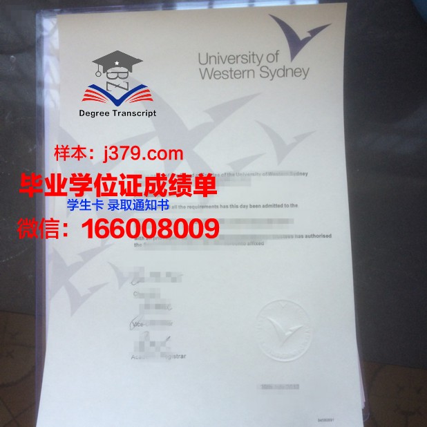 悉尼大学毕业证提前发可以吗知乎(悉尼大学提前拿毕业证)